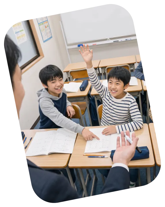 手を挙げて授業に参加する生徒たち