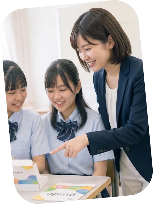 無料体験授業のイメージ