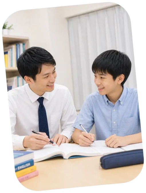 先生と生徒が笑顔で問題を解く様子